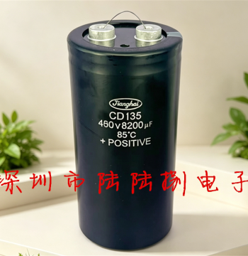 CD135 400V 8200uF High-Power Energy Storage Screw Terminal Aluminum Electrolytic Capacitor 8200uF 450V In Stock