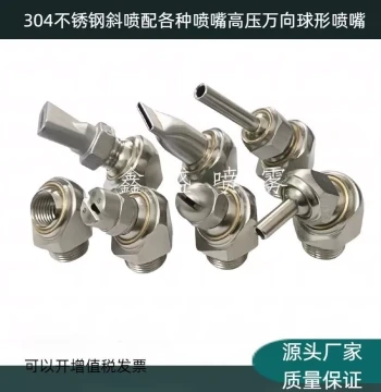 Stainless Steel Cast Duckbill Fan Nozzle, Flat Head 155, Universal Adjustable Spray Head for Cleaning, Air Blowing, and Water Spraying