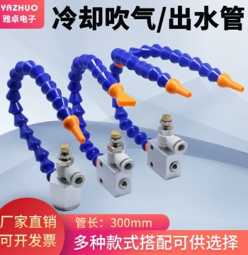 Machine Tool Cooling Pipe Air Blow Nozzle with Magnetic Base, Dual-Head Water/Oil Spray Nozzle, Round/Flat Tip, Universal Bamboo-Joint Pipe Nozzle