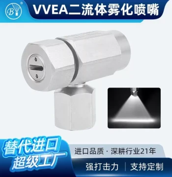 VVEA High-Impact Atomizing Nozzle for Electronics, Semiconductor, and LCD Glass Cleaning, High-Pressure Fan Spray Nozzle