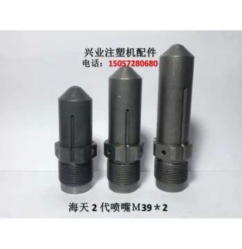 Injection Molding Machine Accessories M39*2 Haitian Second Generation Injection Molding Machine Nozzle Head Shot Nozzle Material Injection Nozzle