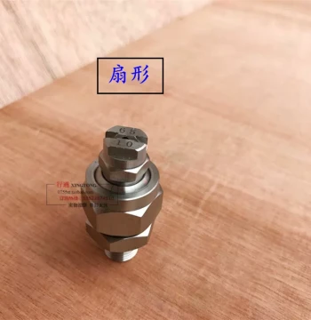 304 Stainless Steel Universal Adjustable Fan Nozzle, High-Pressure Washer Spray Head, 155 Adjustable Ball Low-Pressure Nozzle