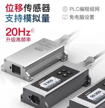 Laser Rangefinder Module High-Precision Industrial Distance Sensor Programmable Networking Sw-LDS50B