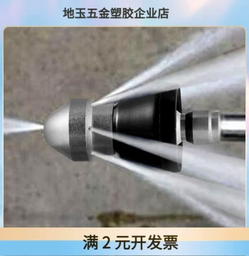 High-Pressure Water Hose Nozzle for Municipal Sewers, 'Water Rat' Pipe Flushing and Dredging Accessory for Garden Cleaners