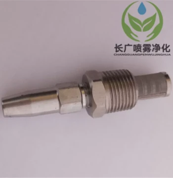 Stainless Steel Nozzle with Filter Screen High-Pressure Paperboard Trimming Ruby Water Column Liquid Jet Straight-Type Nozzle Head