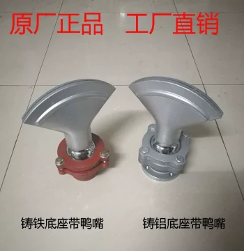 Factory Direct Sale Water Sprinkler Truck Cast Iron/Aluminum Universal Flat Nozzle, Front Spray DN50 Reinforced Fan-Shaped Duckbill Spray Head