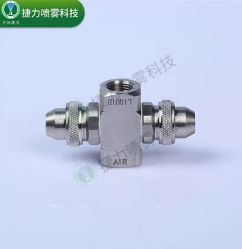 304 Stainless Steel High-Pressure Dual-Head Air Atomizing Spray Head, Two-Fluid Steam-Water Mix for Humidification, Cooling, and Dust Removal