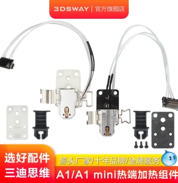 3D Printer Parts for Bambu Lab A1/A1 mini: Synthetic Stone Hotend, Ceramic Heating Pad, Thermistor, Fixing Clip, Silicone Base, Locking Buckle, Upgraded Heat Insulation