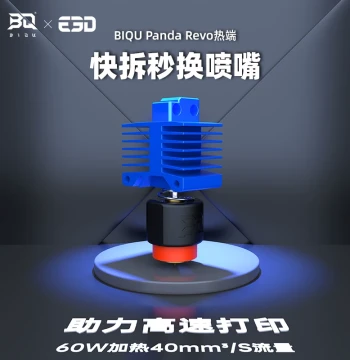 BIQU Panda Revo Hotend Upgrade Kit for Bambu Lab X1C and P1S 3D Printers