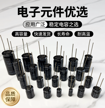 Japan Original Imported Aluminum Electrolytic Capacitor 16V 10000uF 16x31.5 Rubycon Through-Hole High Frequency