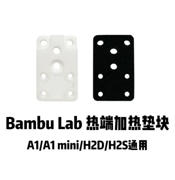 Bambu Lab 3D Printer Hotend Ceramic Block Composite Stone A1 Series/H2D/H2S