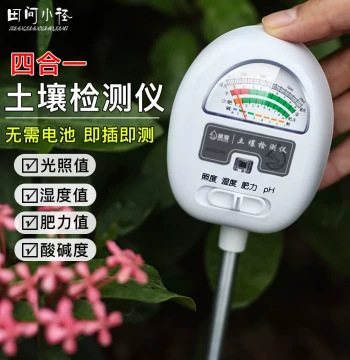 Soil Moisture Meter, Water Content Tester, pH Sensor for Land, Pots, Plants, Light, and Nutrients