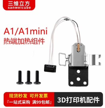 Bambu Lab 3D Printer Accessories A1/A1 mini Hotend Heating Assembly Synthetic Stone Aluminum Heating Pad Thermistor Wire