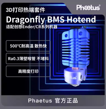 Phaetus Dragonfly BMS High-Flow Hotend for Creality Ender/CR 3D Printers