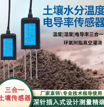 High-Precision Agricultural Greenhouse Soil Temperature Humidity Sensor Moisture pH Meter EC Conductivity Tester