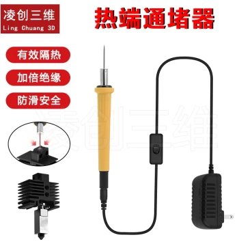 Hot End Unclogger for Bambu Lab 3D Printers - Compatible with X1/P1S/A1/A1 mini/H2D