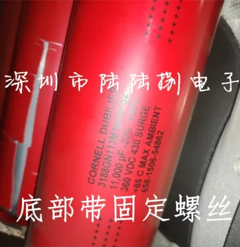 11000uF 360VDC 3188GN113M360XPS2 New Imported Red Screw-Terminal Electrolytic Capacitor