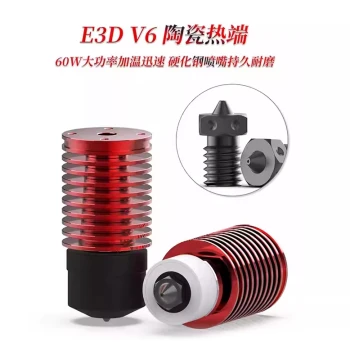 Ring Ceramic Hotend for E3D V6, Voron Dragon Clone High-Flow Hotend