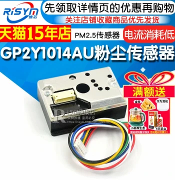 PM2.5 Sensor GP2Y1014AU Dust Sensor Module Replacement for GP2Y1010AUOF