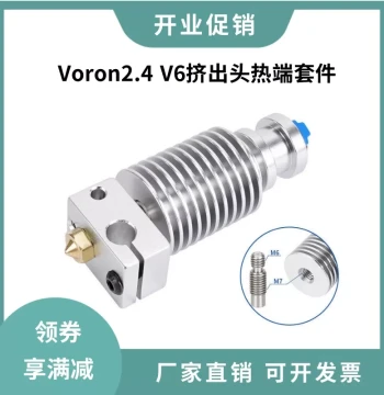 E3D V6 Volcano Voron 2.4 Trident 0.4 Extruder Hotend Kit, MK3S Print Head, DIY Printing Nozzle