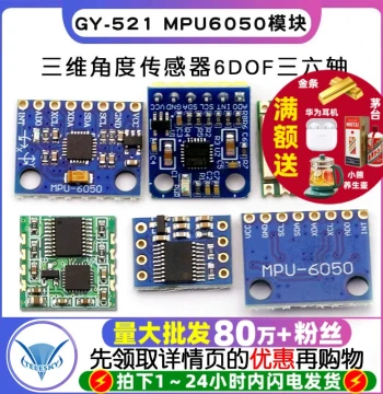 GY-521 MPU6050 Module 3-Axis Angle Sensor 6DOF Accelerometer and Electronic Gyroscope
