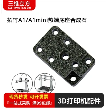 Bambu Lab 3D Printer Accessory A1/A1 mini Hotend Heating Component, Durable High-Temperature Upgrade with Synthetic Stone