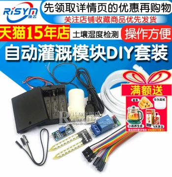 Automatic Irrigation DIY Kit with Water Pump and Soil Moisture Sensor for Auto Watering