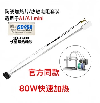 Bambu Lab 3D Printer A1/A1 mini Ceramic Heating Pad Thermistor Resistor Wire Hotend Assembly 24V