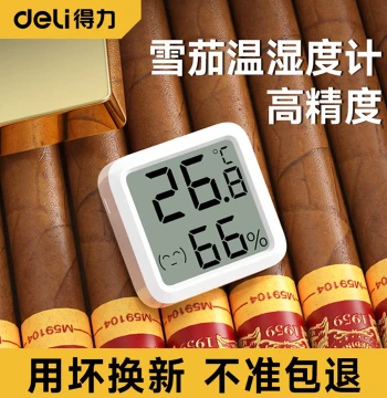 Deli Dedicated Electronic Hygrometer for Cigar Cabinets Precision Sensor Digital Display Humidity Meter for Car Reptile Wine Cabinet