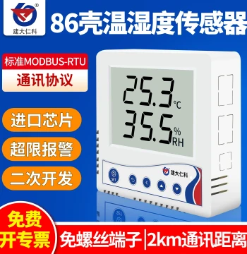 Temperature and Humidity Sensor 485 LCD Display Archive Room Server Room Monitoring 86 Shell Recorder Hygrometer Transmitter
