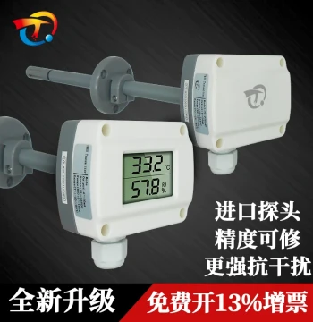 Air Duct Temperature and Humidity Sensor Pipeline Transmitter 0-10V/4-20mA/RS485 High Precision