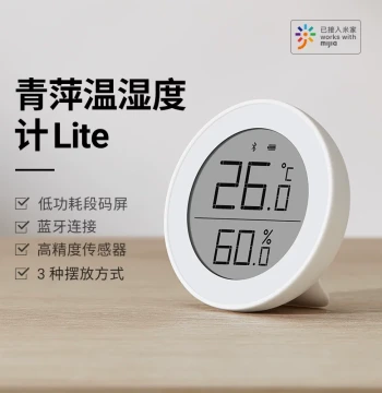 Qingping Thermohygrometer Lite High-Precision Indoor Home Electronic Sensor Temperature Gauge