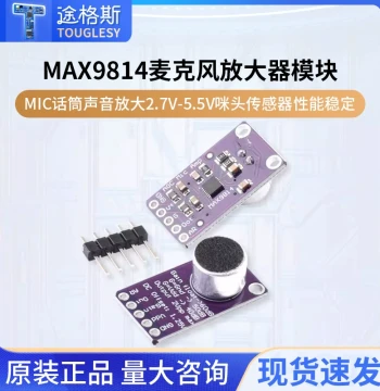 MAX9814 Microphone Amplifier Module MIC Voice Amplification 2.7V-5.5V Capsule Sensor