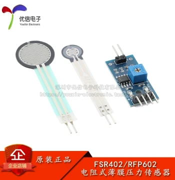 FSR402/RFP602 Resistive Thin-Film Pressure Sensor Pressure Switch Force-Sensitive Module 1/2/5KG