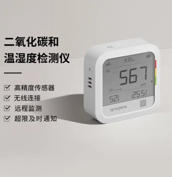 Qingping Carbon Dioxide and Temperature/Humidity Detector High-Precision Sensor Remote Monitoring Alarm for Indoor Greenhouses