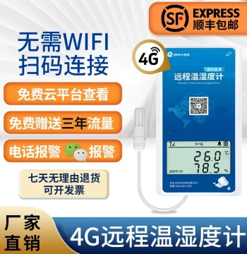 4G Temperature and Humidity Sensor with Mobile Remote Alarm and Data Logger for Greenhouses and Server Rooms