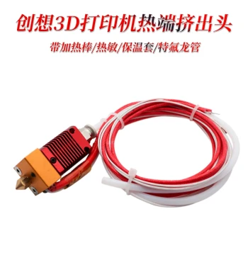Ender3 Red Extruder Head Kit for 3S/5/6 CR8/10 Hotend 3D Printer Parts