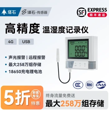 4G Automatic Temperature and Humidity Recorder Sensor Greenhouse Thermometer Remote Mobile Monitoring Dedicated for Pharmacies High Precision