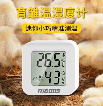 Thermometer Specialized for Greenhouse Breeding Precise High-Accuracy Sensor Chicken Farm Brooding Electronic Dry-Wet Thermohygrometer