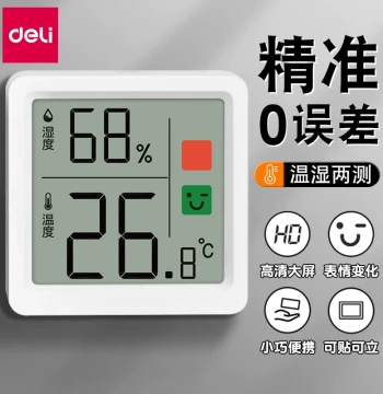Deli Electronic Thermometer Indoor Home Precise Temperature Humidity Sensor High-Precision Dry-Wet Temperature Gauge Display