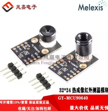 GY-90640 MLX90640BAA/B 32*24 Infrared Temperature Matrix Sensor Module Thermal Imaging