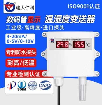 High-Precision Temperature and Humidity Sensor Industrial Waterproof Heat Resistant Indoor Outdoor Greenhouse Use Digital Display Thermometer-Hygrometer Transmitter