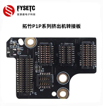 3D Printer Compatible with TZ P1 Series Extruder Adapter Board Hotend Heating Rod Temperature Sensor Wiring Board