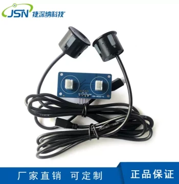 Waterproof Ultrasonic Ranging Module / Dual-Probe Ranging / JSN-SR04T / 0 Blind Zone Robot Obstacle Avoidance