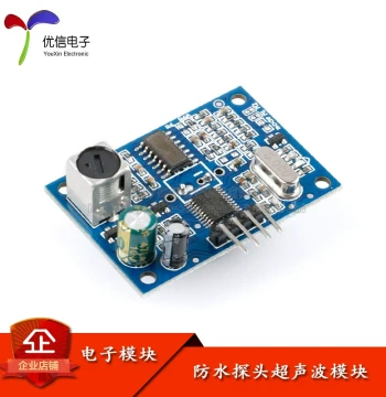 [Youxin Electronics] JSN-SR04T Integrated Ultrasonic Ranging Module, Reverse Parking Radar Obstacle Avoidance Module