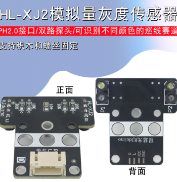Analog Dual-Channel Grayscale Module Smart Car Robot Photosensitive Line Tracking Tracing Color Recognition Sensor
