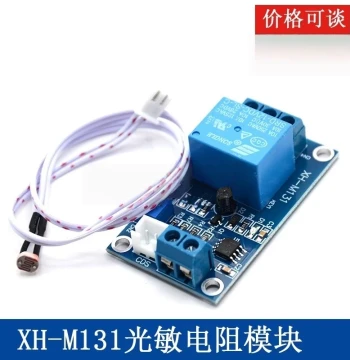 Genuine XH-M131 Photoresistor Module Automatic Brightness Control Sensor 5V 12V 24V Light Control Relay