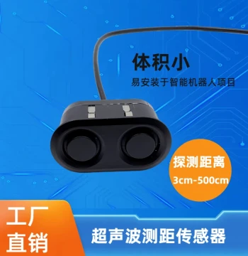 Ultrasonic Distance Measurement Module Radar Induction Switch Human Detection Sensor Waterproof Obstacle Avoidance Module 485