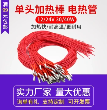 3D Printer Heating Rod Accessory - Single-Head Single-End Cartridge Heater 12/24V 30/40W Hotend Print Head