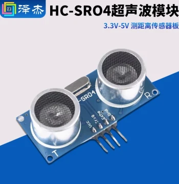 HC-SR04 Ultrasonic Module 3.3V-5V Distance Measurement Sensor Board